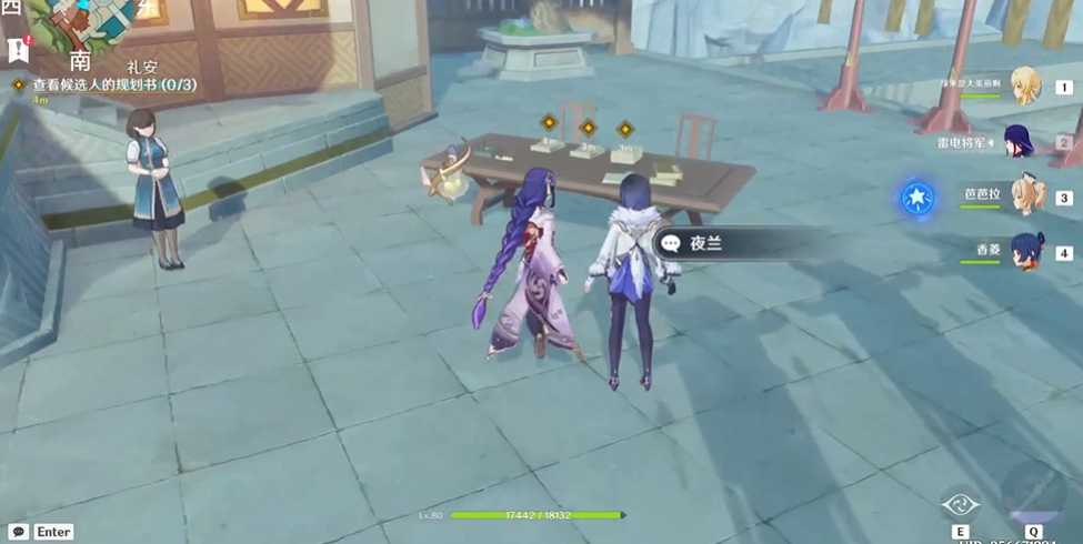 原神幽客之章任务开启条件是什么 原神幽客之章任务开启条件是什么