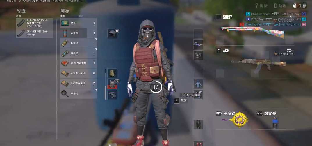 绝地求生怎么用背包 绝地求生怎么用背包