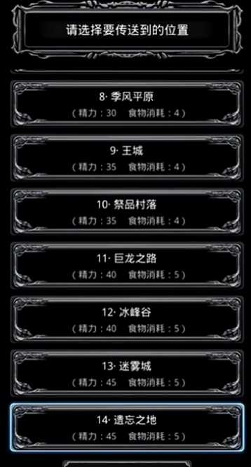 地下城堡2哪里挖矿多 地下城堡2哪里挖矿多