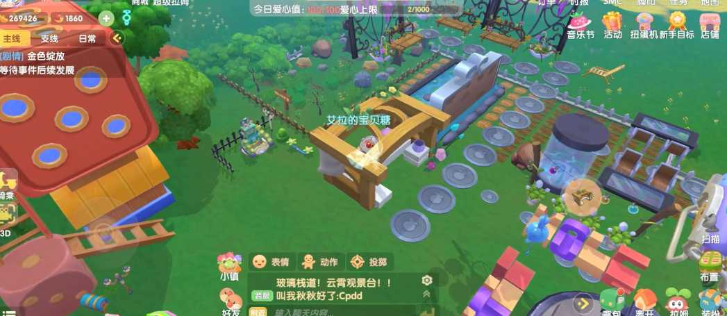 摩尔庄园毛毛虫怎么得