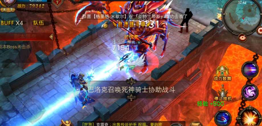 全民奇迹恶魔之门奖励什么 全民奇迹恶魔之门奖励什么