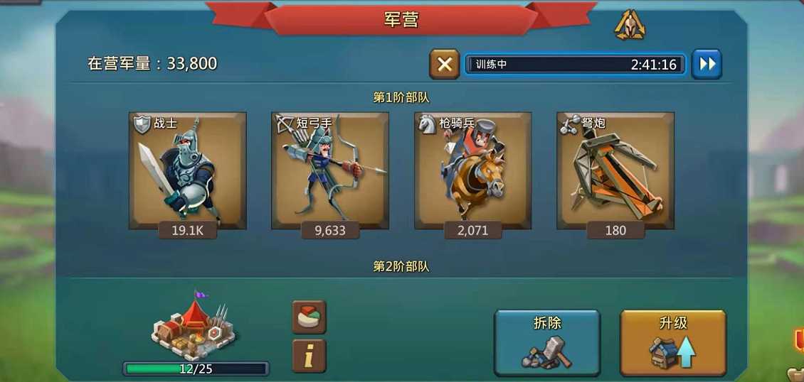 王国纪元5阶魔物哪个好