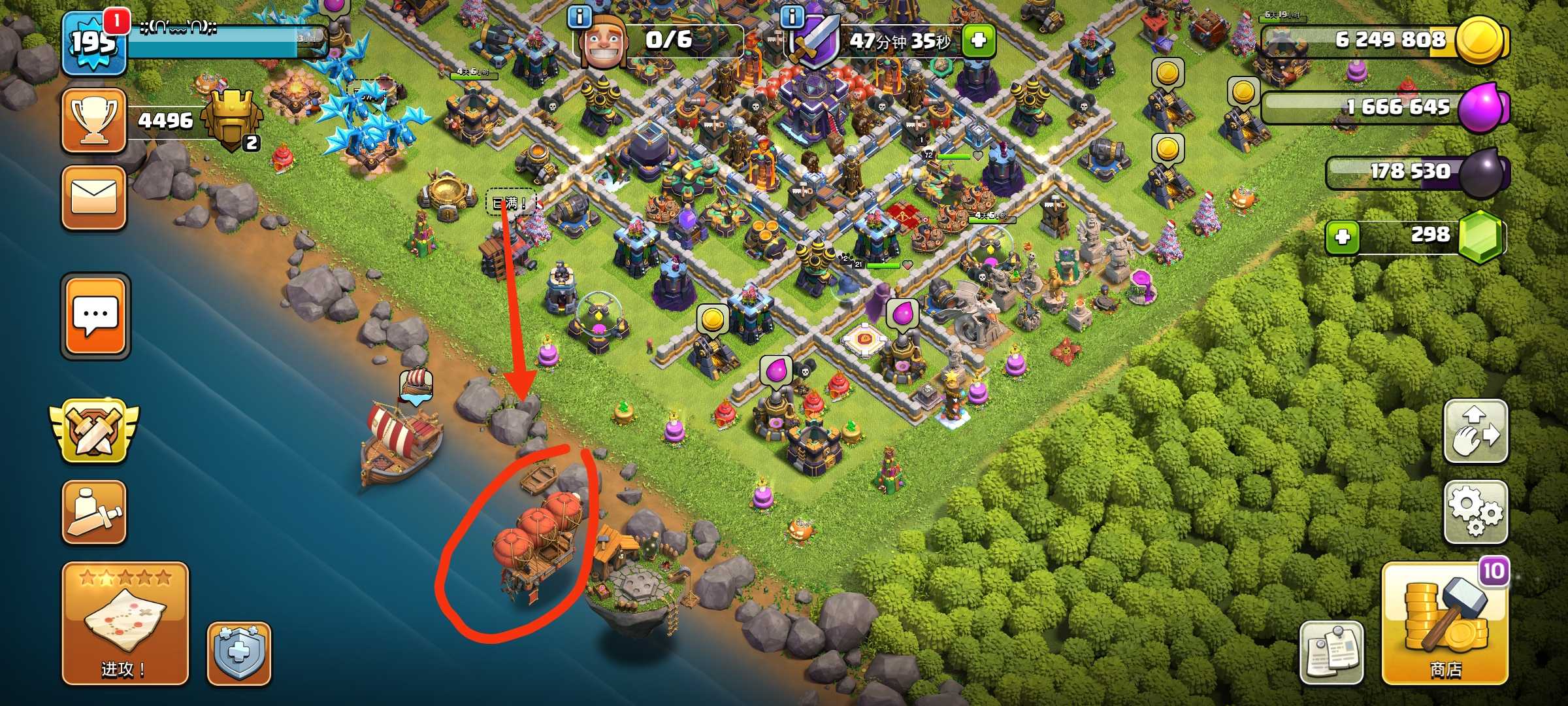 部落冲突如何快速去部落都城