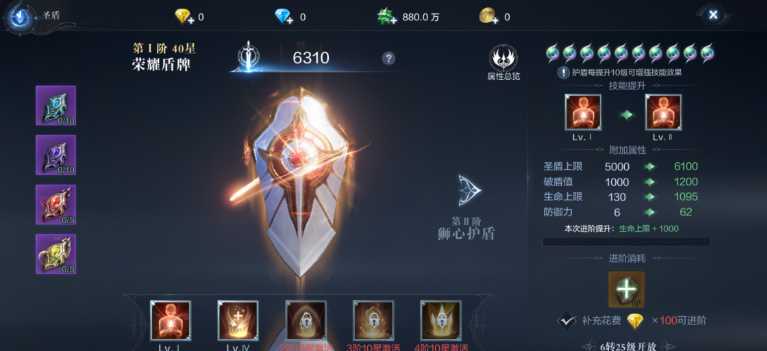 全民奇迹2宠物技能哪个好 全民奇迹2宠物技能哪个好