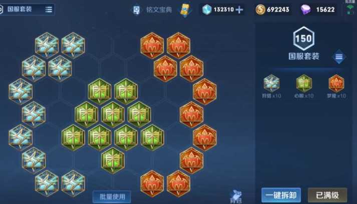 王者荣耀小乔护卫出装怎么搭配 王者荣耀小乔护卫出装怎么搭配