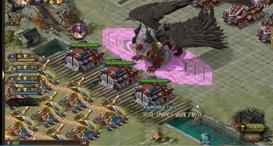 攻城掠地244怎么过 攻城掠地244怎么过