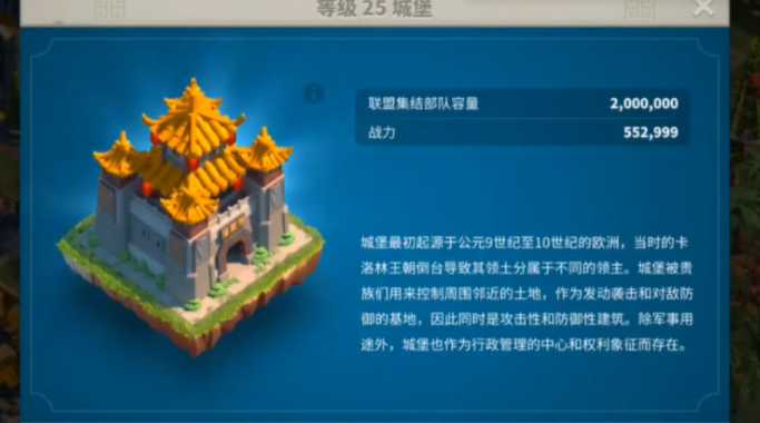 万国觉醒怎么增加自己的战斗力 万国觉醒怎么增加自己的战斗力