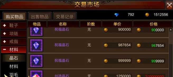 全民奇迹刷金币怎么玩 全民奇迹刷金币怎么玩