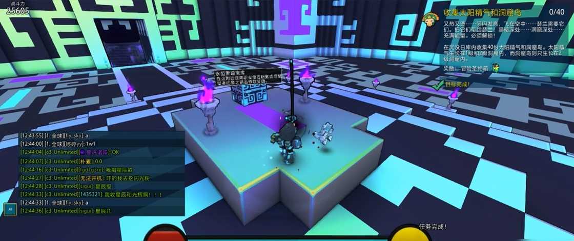 宝藏世界职业宝石钥匙碎片怎么用