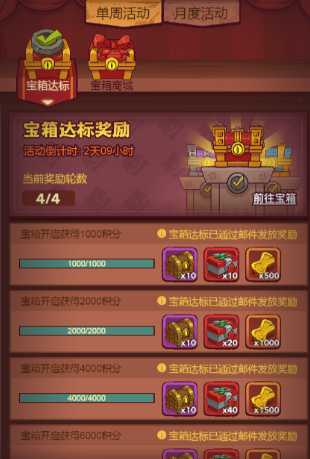 咸鱼之王0氪怎么玩孙策 咸鱼之王0氪怎么玩孙策