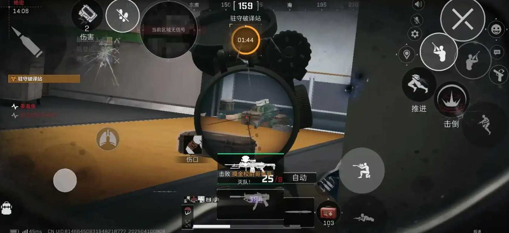 三角洲行动m250怎么玩 三角洲行动m250怎么玩