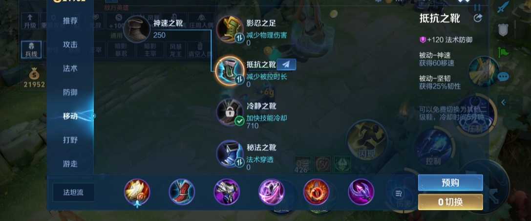 王者荣耀东皇太一出装怎么搭配 王者荣耀东皇太一出装怎么搭配