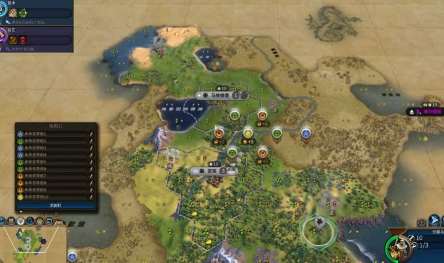 文明6德国万神殿信仰选什么 文明6德国万神殿信仰选什么