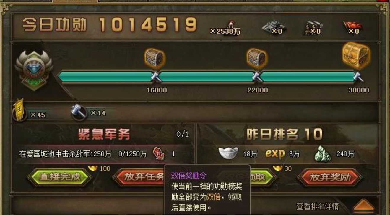 攻城掠地副陨铁怎么用