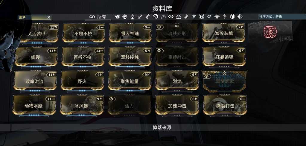 星际战甲噩梦卡怎么获得 星际战甲噩梦卡怎么获得