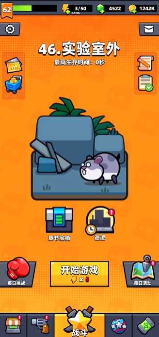 弹壳特攻队46关武器怎么合成 弹壳特攻队46关武器怎么合成