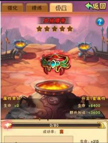 少年三国志饕餮怎么获得