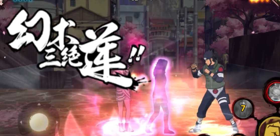 火影忍者手游夕阳红怎么玩 火影忍者手游夕阳红怎么玩