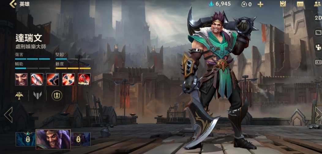 英雄联盟手游什么英雄克制韦鲁斯 英雄联盟手游什么英雄克制韦鲁斯