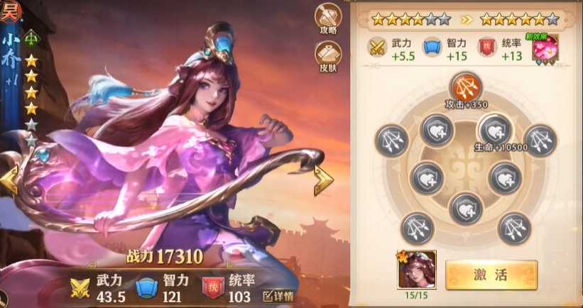 少年三国志零阵容怎么搭配