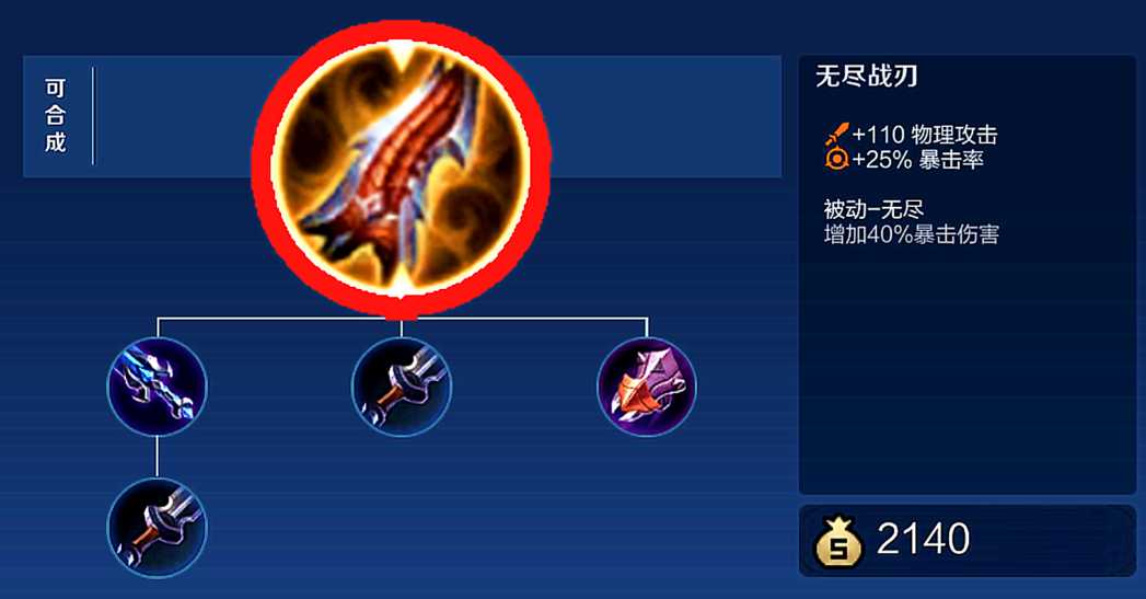 王者荣耀橘子吕布怎么出装 王者荣耀橘子吕布怎么出装