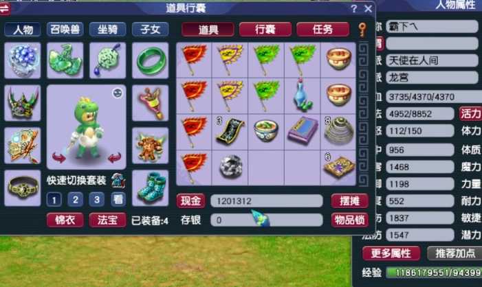 梦幻西游带抓鬼什么门派快 梦幻西游带抓鬼什么门派快