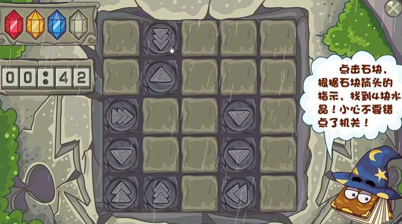 摩尔庄园魔法石怎么获得经验