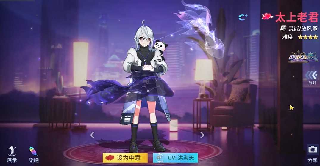 非人学园老君厉害吗