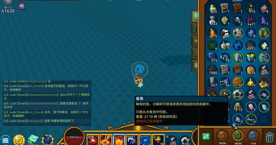 宝藏世界鱼竿怎么获得 宝藏世界鱼竿怎么获得