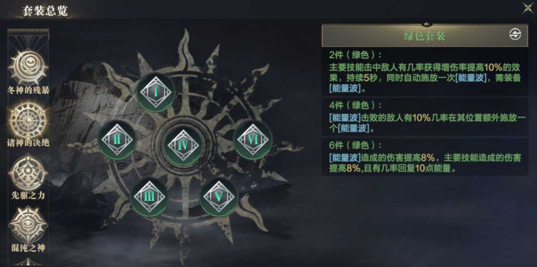 黑暗之潮契约祭司流派哪个好