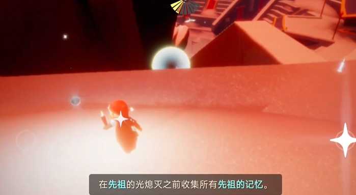 光遇抱手站姿先祖在哪里 光遇抱手站姿先祖在哪里