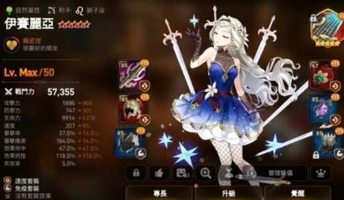 第七史诗怎么燃烧灵魂