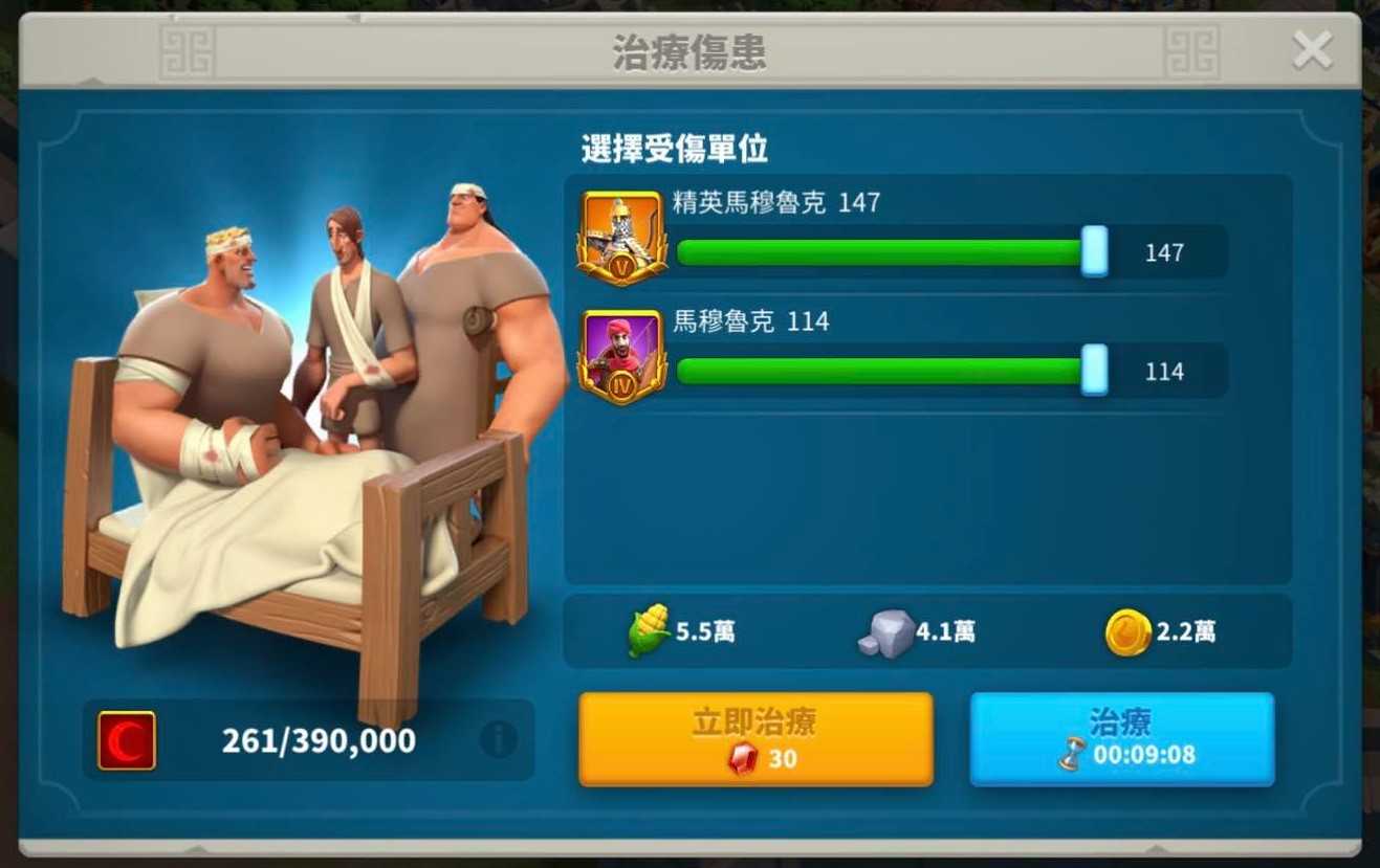 万国觉醒怎么压缩战力