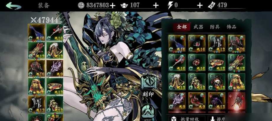 影之刃3面板怎么提升 影之刃3面板怎么提升