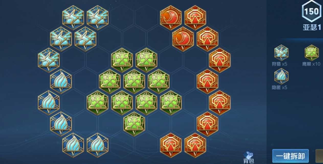 王者荣耀怎么出肉装亚瑟 王者荣耀怎么出肉装亚瑟