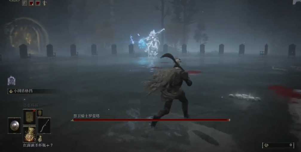 艾尔登法环禁卫骑士套装怎么获得