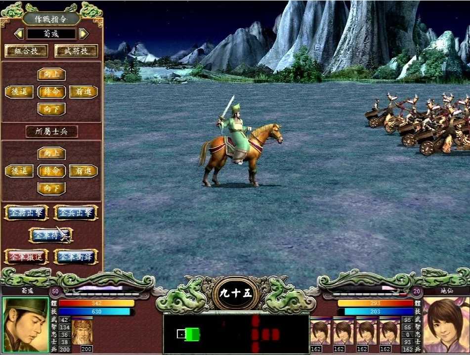 三国群英传7技回怎么得到的