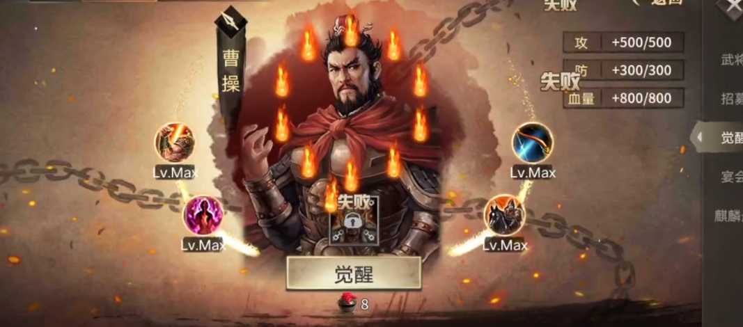 攻城掠地撞钟里有什么 攻城掠地撞钟里有什么