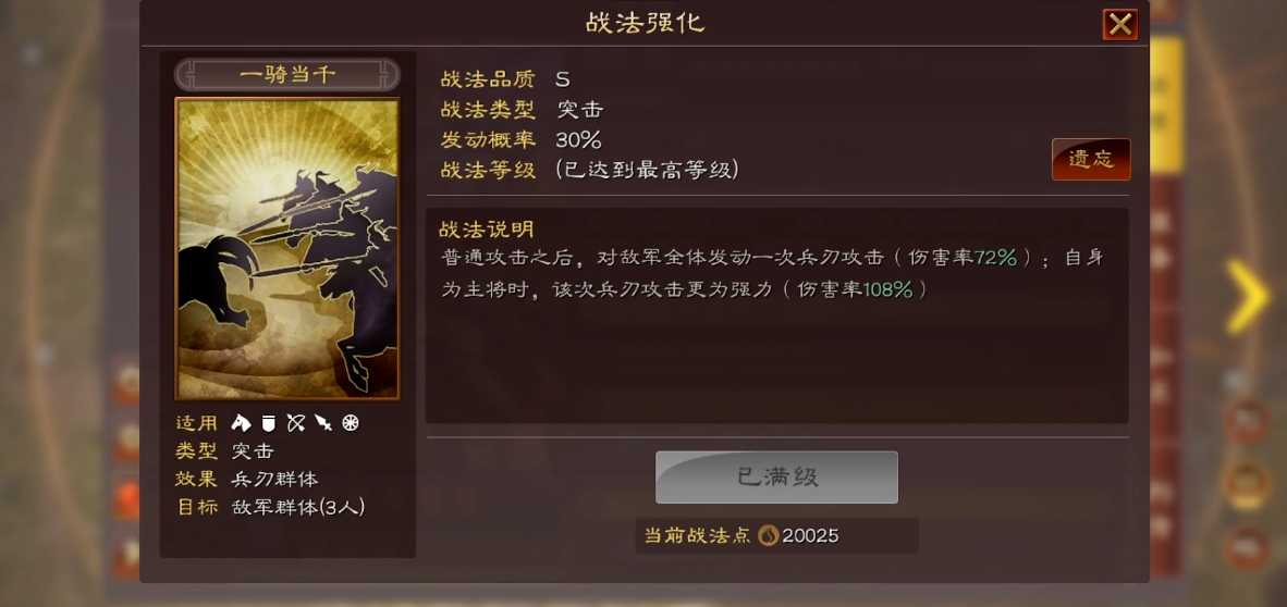 三国志战略版吕布华佗貂蝉如何 三国志战略版吕布华佗貂蝉如何