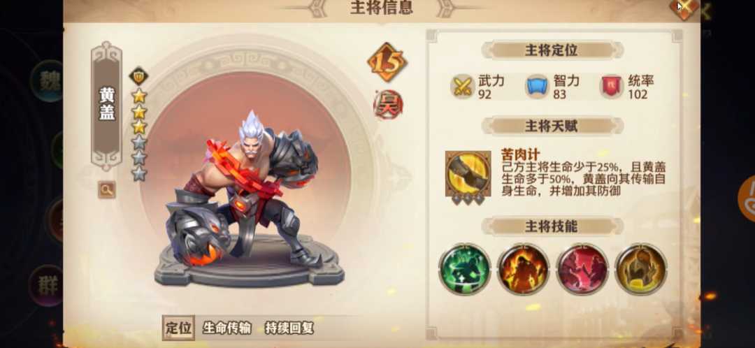 少年三国志零吴弓怎么破 少年三国志零吴弓怎么破