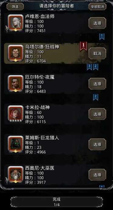 地下城堡2幼龙在哪个图