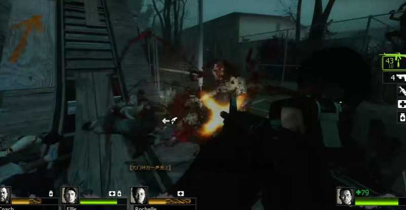 求生之路2过山车怎么过 求生之路2过山车怎么过