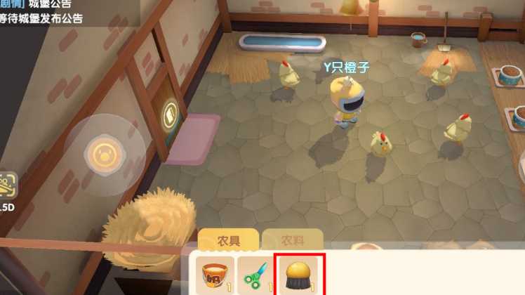 摩尔庄园手游鸡在外面怎么吃饭