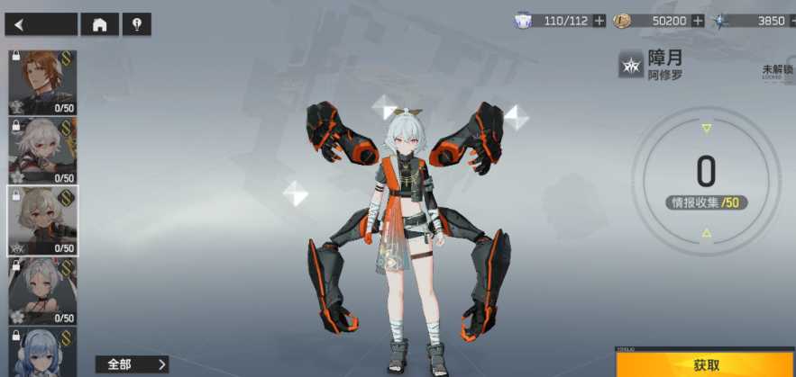 深空之眼自选s角色选哪个好主c