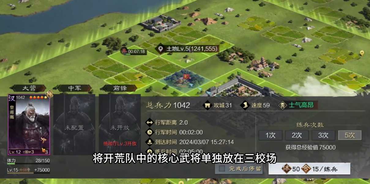 率土之滨怎么用武将经验书 率土之滨怎么用武将经验书