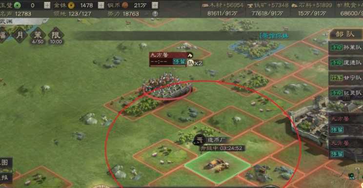 三国志战略版如何增加队伍数量