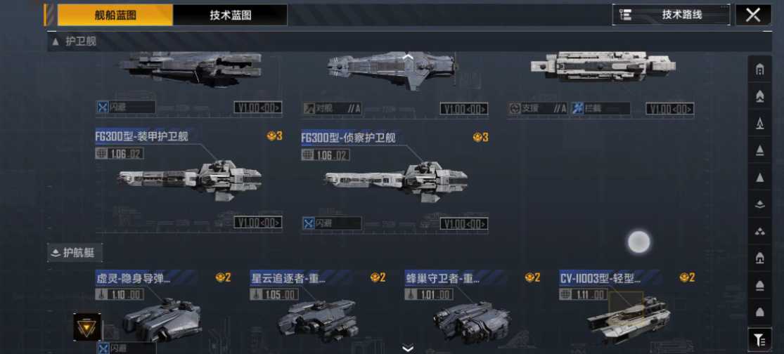 无尽的拉格朗日战舰武器怎么获取 无尽的拉格朗日战舰武器怎么获取
