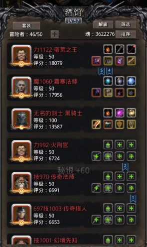 地下城堡2什么阵容强大 地下城堡2什么阵容强大