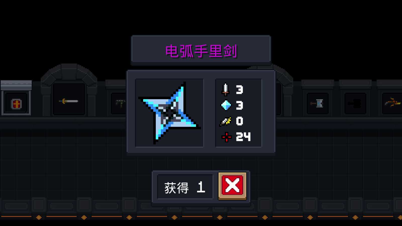 元气骑士中什么武器伤害最高 元气骑士中什么武器伤害最高