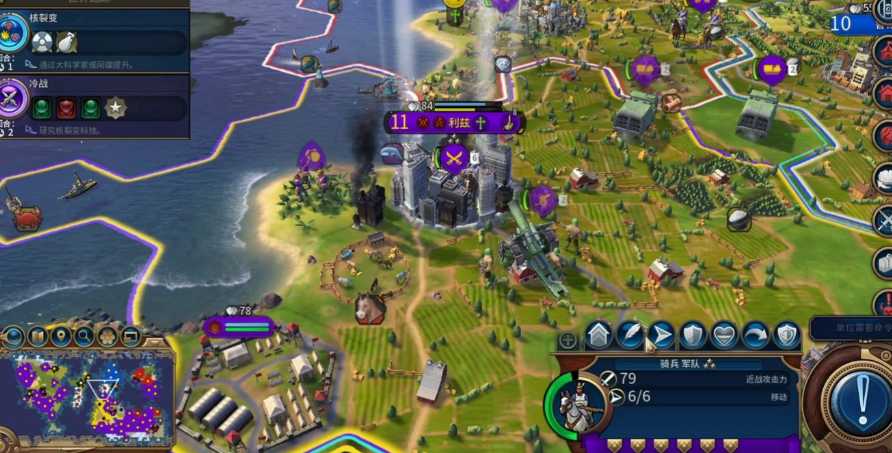 文明6罗马有哪些城市